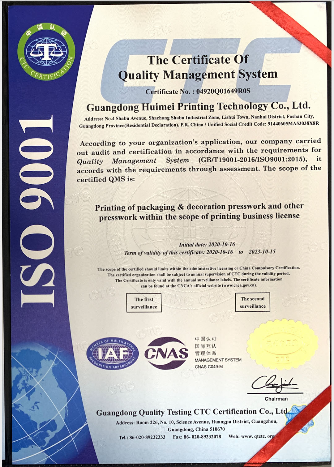 ISO9001-2015